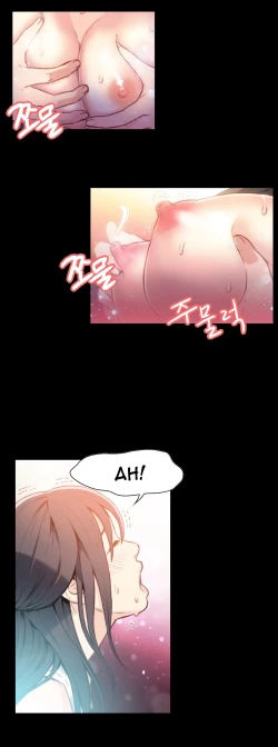 Page 367 of Sweet Guy Ch.1-52
