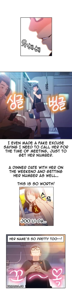 Page 645 of Sweet Guy Ch.1-52