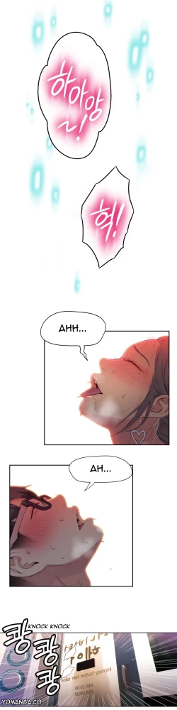 Page 688 of Sweet Guy Ch.1-52