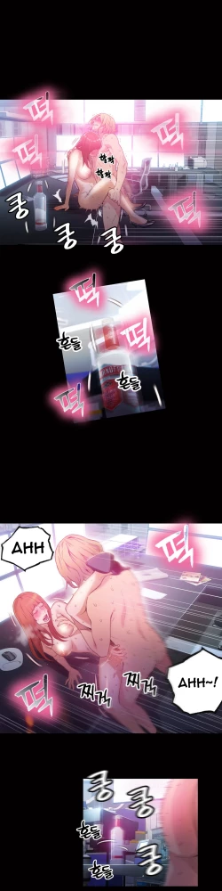 Page 735 of Sweet Guy Ch.1-52