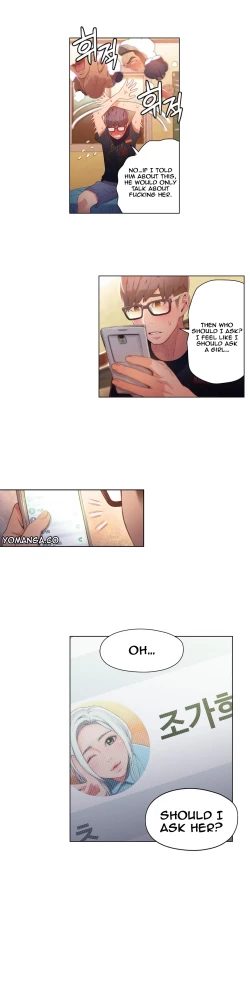 Page 823 of Sweet Guy Ch.1-52