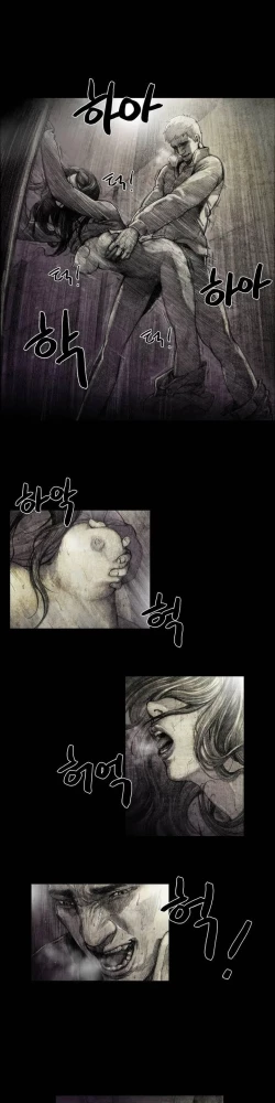 Page 17 of House of Dolls Ch.0-15