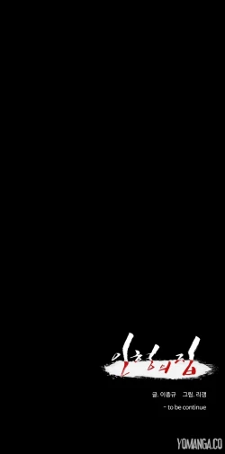 Page 218 of House of Dolls Ch.0-15