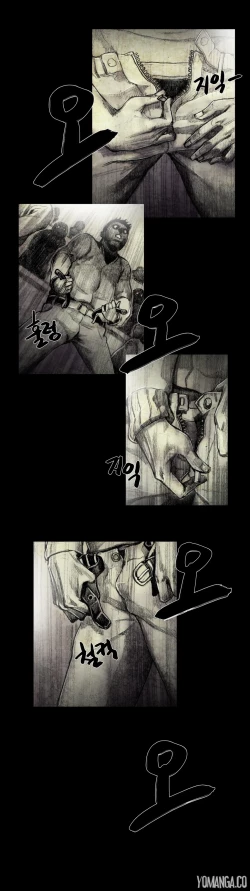 Page 380 of House of Dolls Ch.0-15