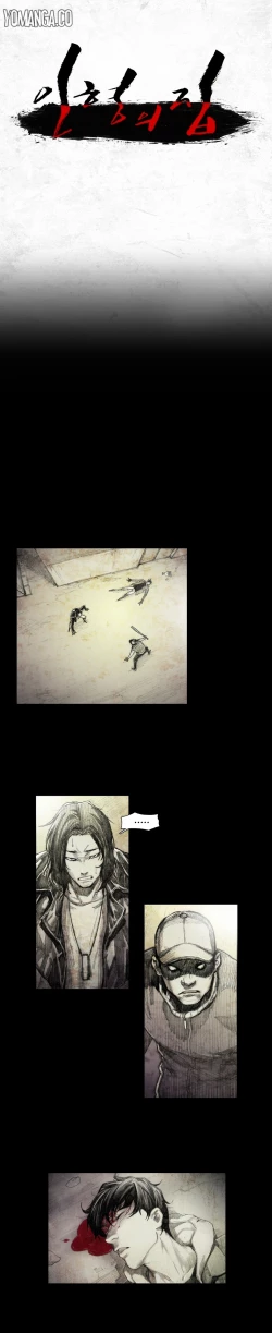 Page 90 of House of Dolls Ch.0-15