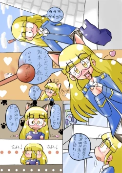 Page 2 of Tresor Perdu