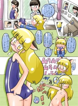 Page 3 of Tresor Perdu