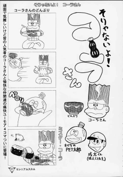 Page 56 of MILLENNIUM SCUM