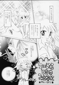 Page 58 of MILLENNIUM SCUM