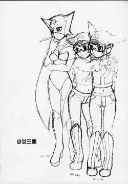 Page 5 of MILLENNIUM SCUM