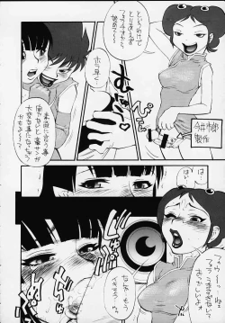 Page 65 of MILLENNIUM SCUM