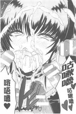 Page 59 of Midara na Kajitsu no Kuroi Yuuwaku  | 淫蕩的果實之暗黑誘惑