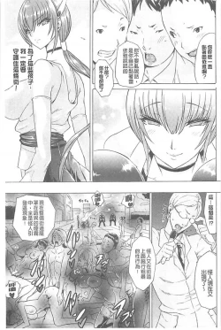 Page 63 of Midara na Kajitsu no Kuroi Yuuwaku  | 淫蕩的果實之暗黑誘惑
