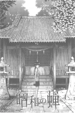 Page 160 of Bokura no Sex