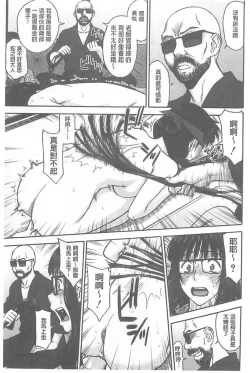 Page 34 of Bokura no Sex