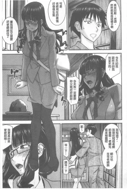 Page 62 of Bokura no Sex