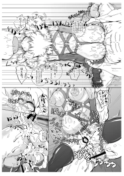 Page 18 of Mentamiko UX