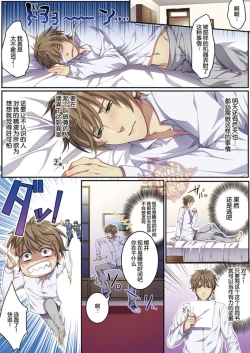 Page 26 of Bokujou de Sakunyuu Taiken