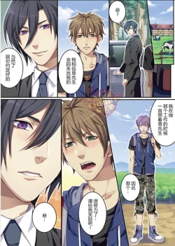 Page 58 of Bokujou de Sakunyuu Taiken