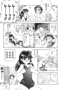 Page 11 of Digging in the Dirt 6