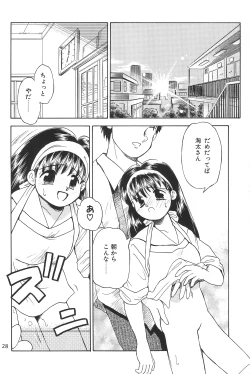 Page 28 of Digging in the Dirt 6