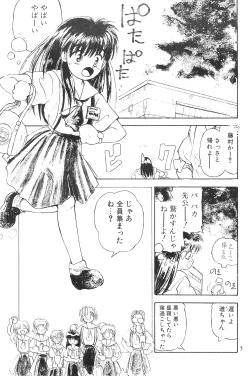 Page 5 of Digging in the Dirt 6