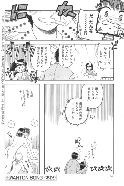 Page 64 of Digging in the Dirt 6