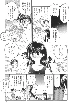 Page 9 of Digging in the Dirt 6