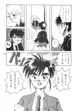 Page 109 of Fracture 4