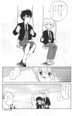 Page 110 of Fracture 4