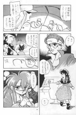 Page 12 of Fracture 4