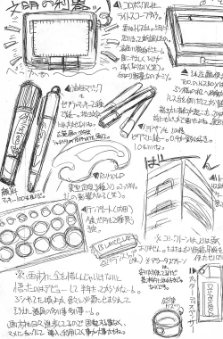 Page 131 of Fracture 4