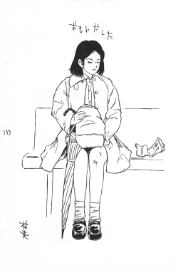 Page 133 of Fracture 4