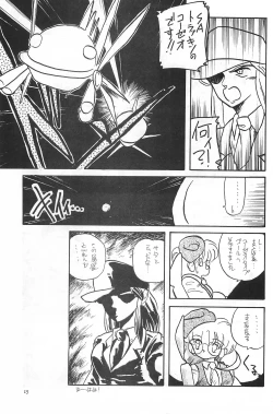 Page 15 of Fracture 4