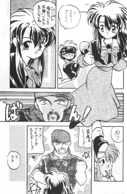 Page 23 of Fracture 4