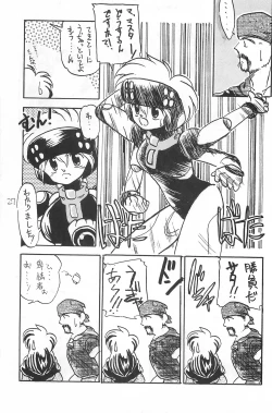 Page 27 of Fracture 4