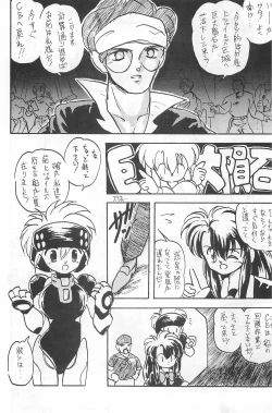 Page 30 of Fracture 4