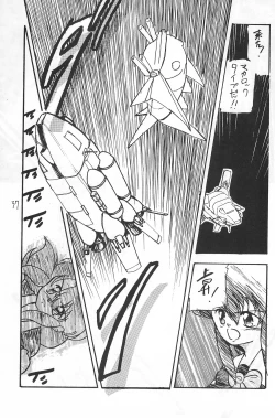 Page 37 of Fracture 4