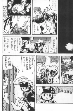 Page 40 of Fracture 4