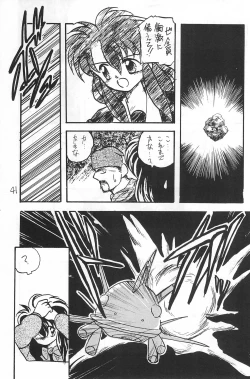 Page 41 of Fracture 4