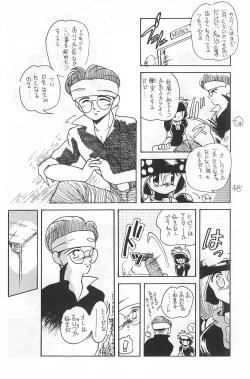 Page 48 of Fracture 4