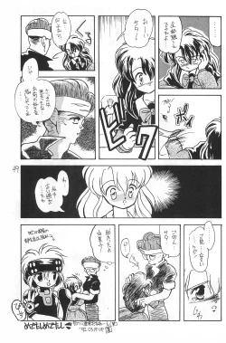 Page 49 of Fracture 4