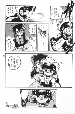 Page 51 of Fracture 4