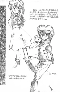 Page 53 of Fracture 4