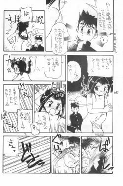 Page 68 of Fracture 4