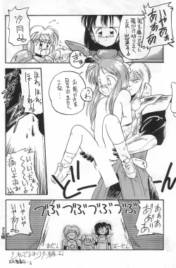 Page 72 of Fracture 4