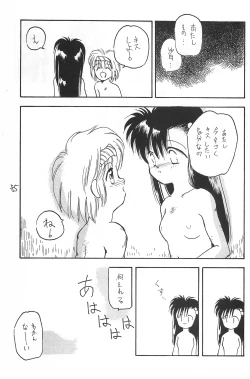 Page 85 of Fracture 4