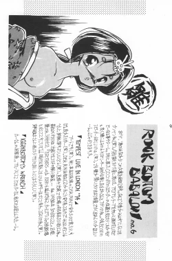 Page 90 of Fracture 4