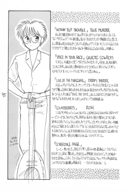 Page 95 of Fracture 4