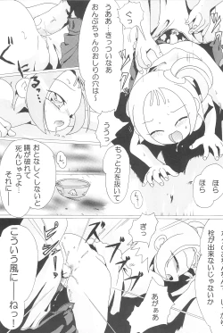 Page 21 of SLAVE WITCH